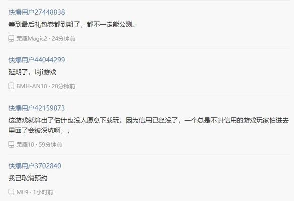 dnf评分系统的作用是什么？  第1张