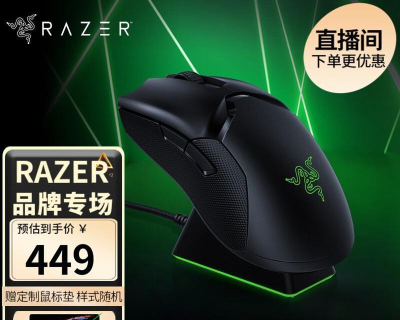 cf鼠标排行榜第一名多少钱？性能如何？  第2张