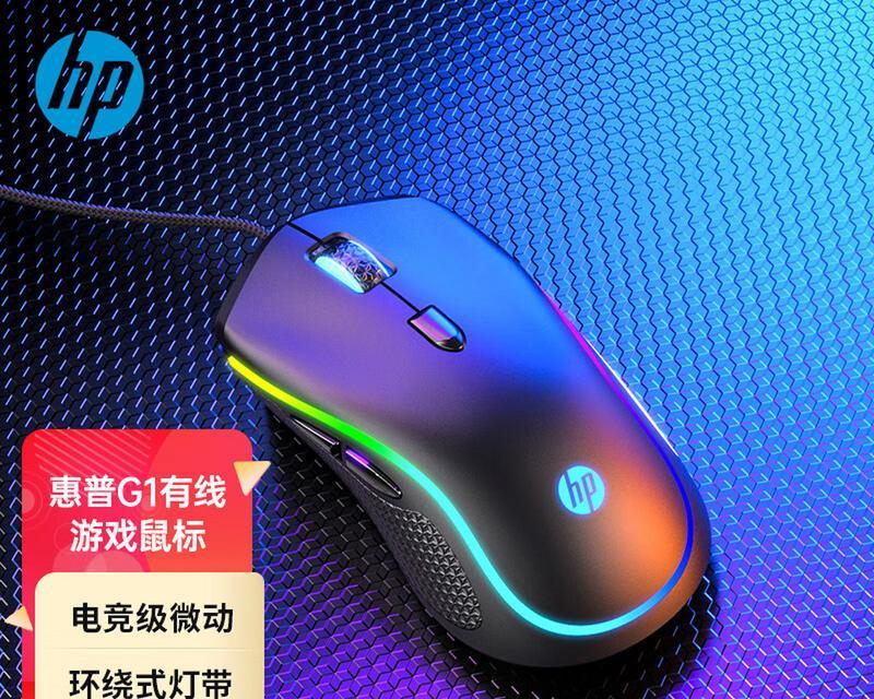 cf鼠标排行榜第一名多少钱？性能如何？  第3张