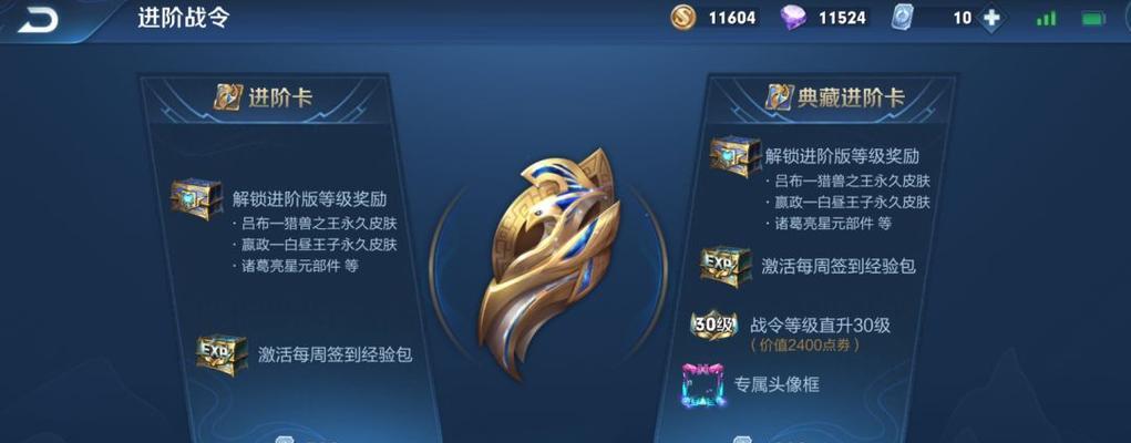 CF战令参与9次活动需要多少钱？战令的性价比如何？  第3张