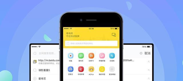 超凡电视盒子怎么投屏？兼容哪些设备？  第3张