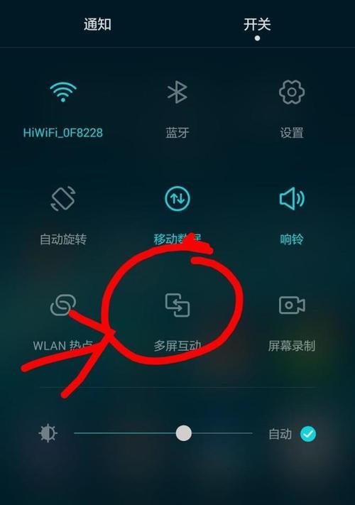 超凡电视盒子怎么投屏？兼容哪些设备？  第2张