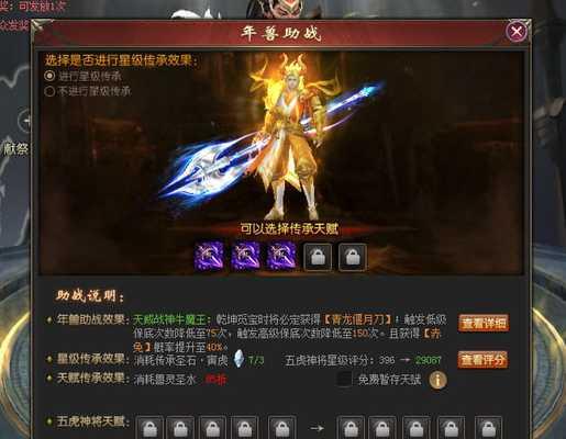 魔域启示三区选择职业有哪些技巧？如何根据自身情况选择？  第3张
