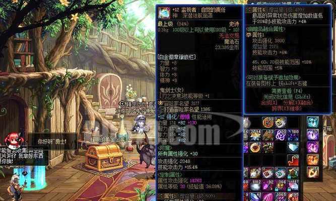 地下城百变魔法石的获取方式有哪些？如何有效利用？  第2张