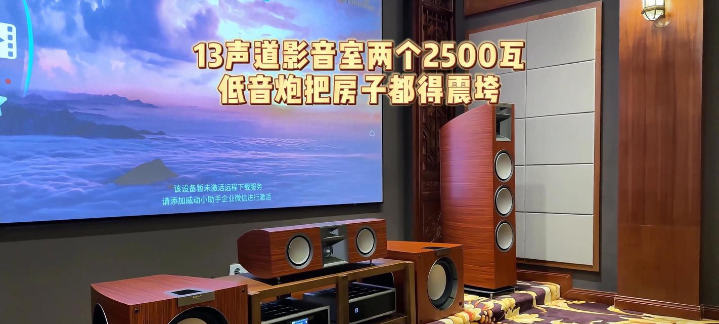 低音炮发出的声音特点是什么？如何调整低音炮音质？  第2张