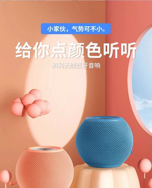 低音炮发出的声音特点是什么？如何调整低音炮音质？  第1张