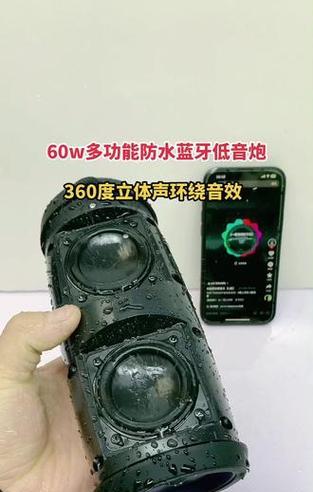 低音炮发出的声音特点是什么？如何调整低音炮音质？  第3张