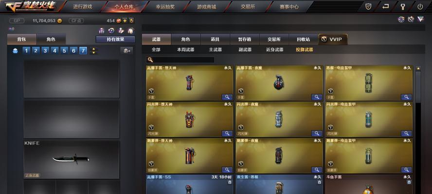 CF如何创建小号？操作步骤是什么？  第3张