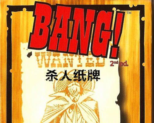 三国杀中闪电为何连续劈击？规则是什么？  第3张