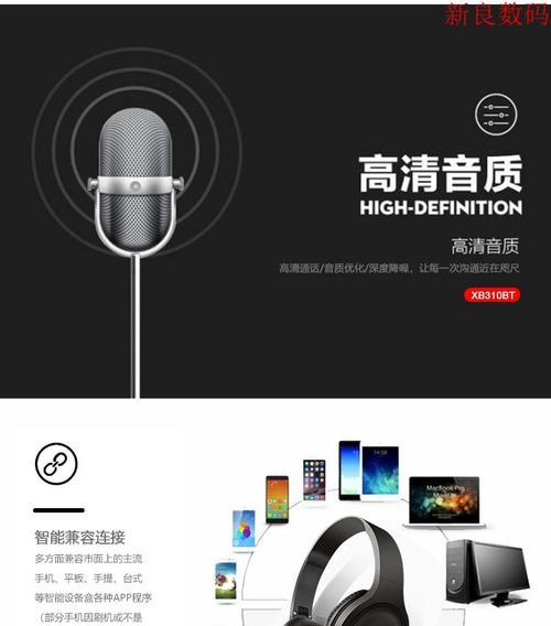 华硕终端蓝牙耳机的配对步骤是什么？如何进行配对？  第2张