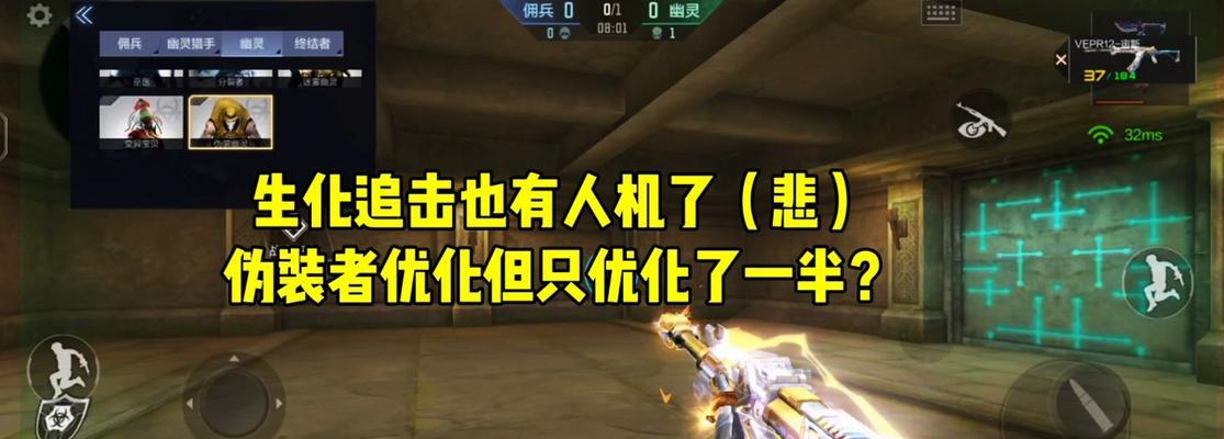 cf伪装怎么样？伪装效果能持续多久？  第1张