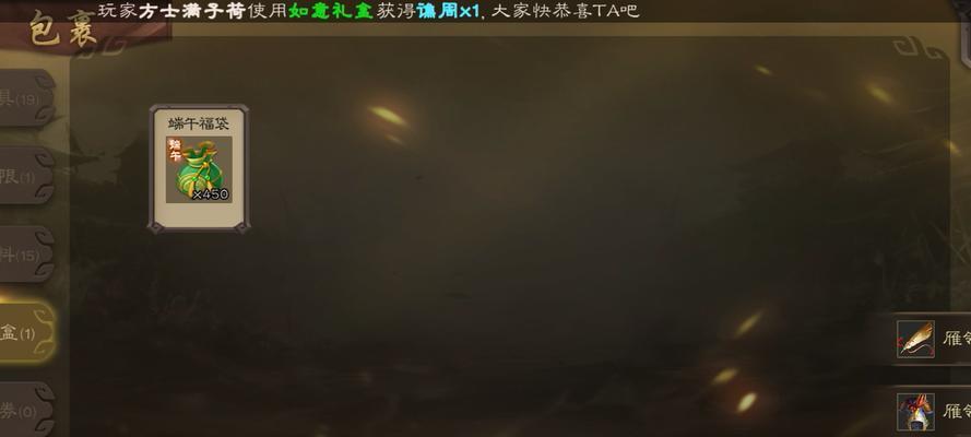 三国杀福袋英雄有哪些？如何获取？  第3张