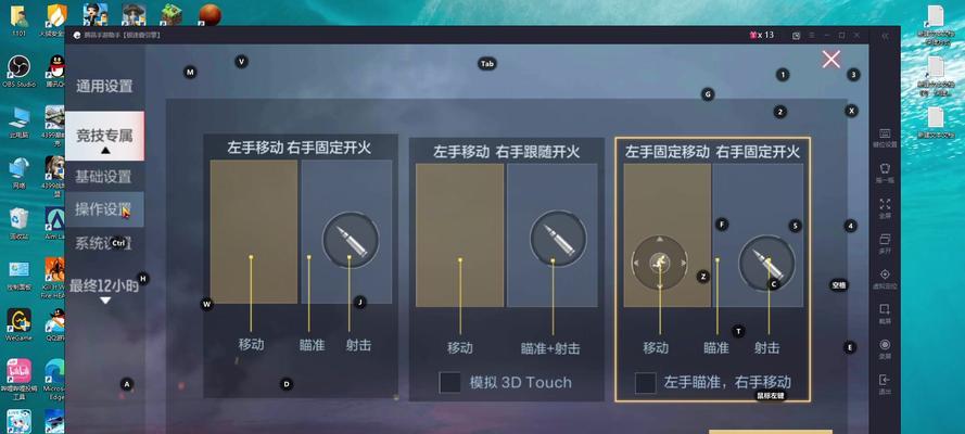cf手游生化追击高分标准是什么？  第1张