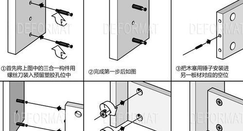 电视机后螺丝安装步骤是什么？  第2张