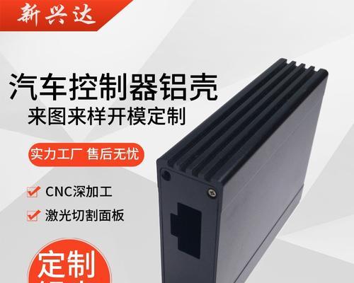 中泰户外电源性能如何？值得购买吗？  第2张