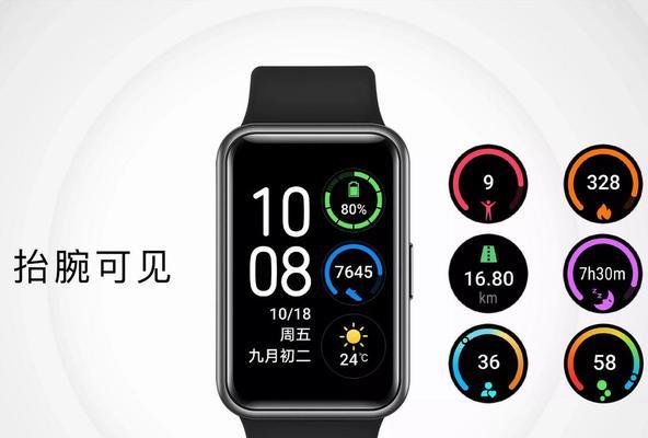 华为智能手表圆形界面如何设置？设置过程中有哪些选项？  第2张