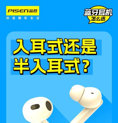 理想蓝牙耳机箱如何打开？步骤是什么？  第2张