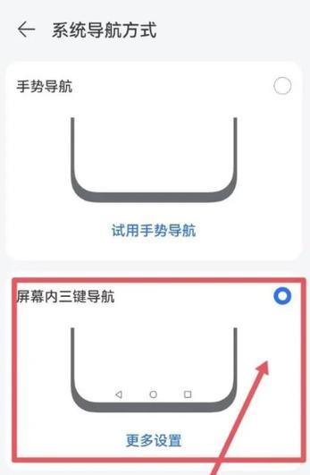 荣耀实况在华为手机上的设置方法是什么？操作步骤复杂吗？  第1张