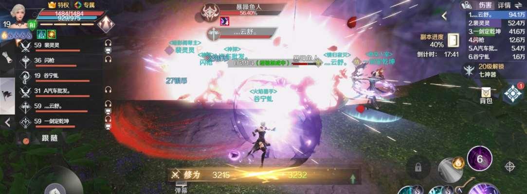 完美世界组排战队队长怎么选？队长职责有哪些？  第3张