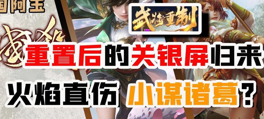 在三国杀中获取将魂有哪些方法？  第3张