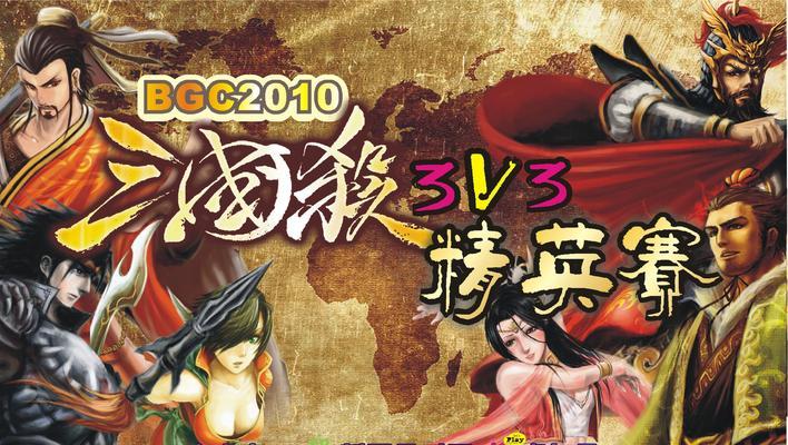 三国杀宝石购买流程是怎样的？  第1张