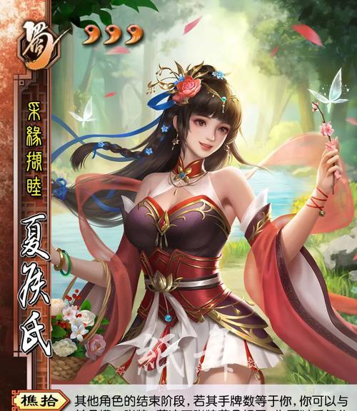 三国杀宝石购买流程是怎样的？  第2张