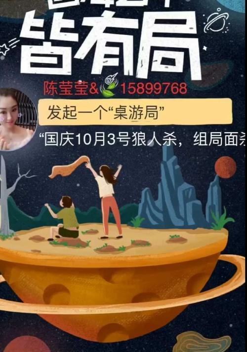 三国杀宝石购买流程是怎样的？  第3张