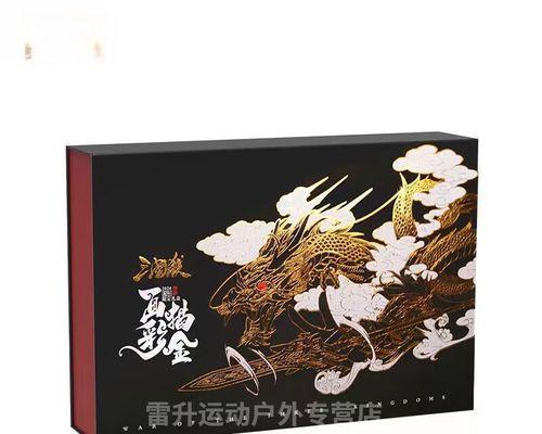 三国杀十周年年兽产出的开启方法是什么？  第3张