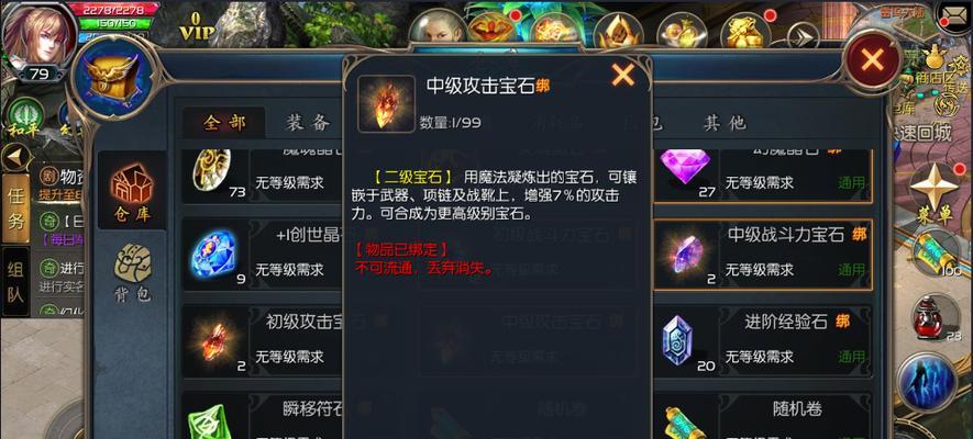 魔域口袋版刷门票的方法是什么？刷门票过程中有哪些技巧？  第1张