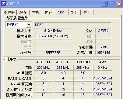 电脑内存无法撤出的原因是什么？  第1张