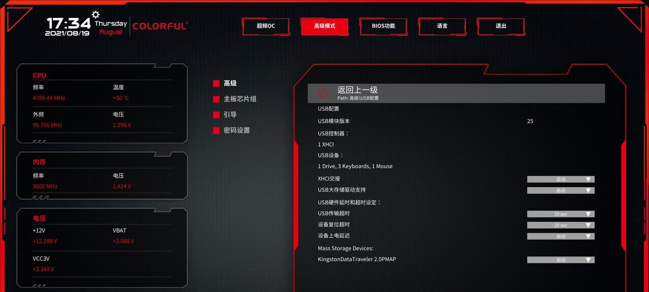 电脑内存无法撤出的原因是什么？  第3张