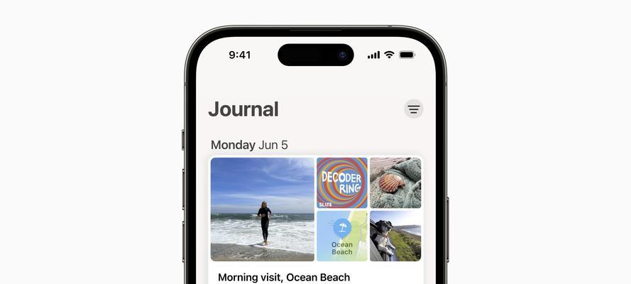 iOS17新增了哪些功能？如何使用？  第3张