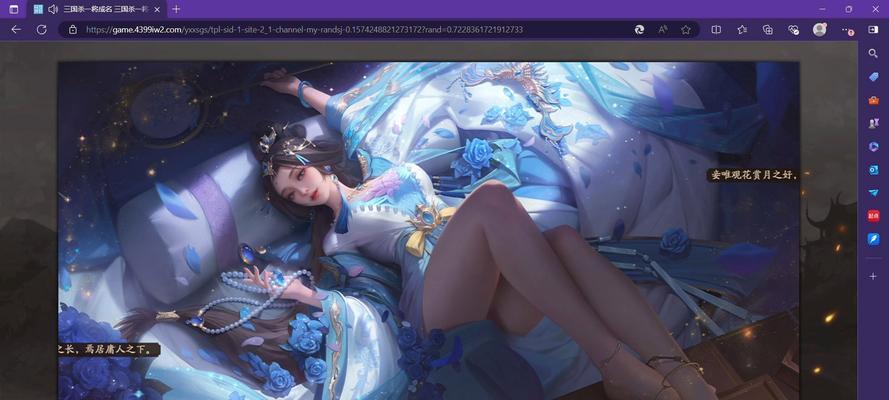 三国杀皮肤特效如何显示？  第1张