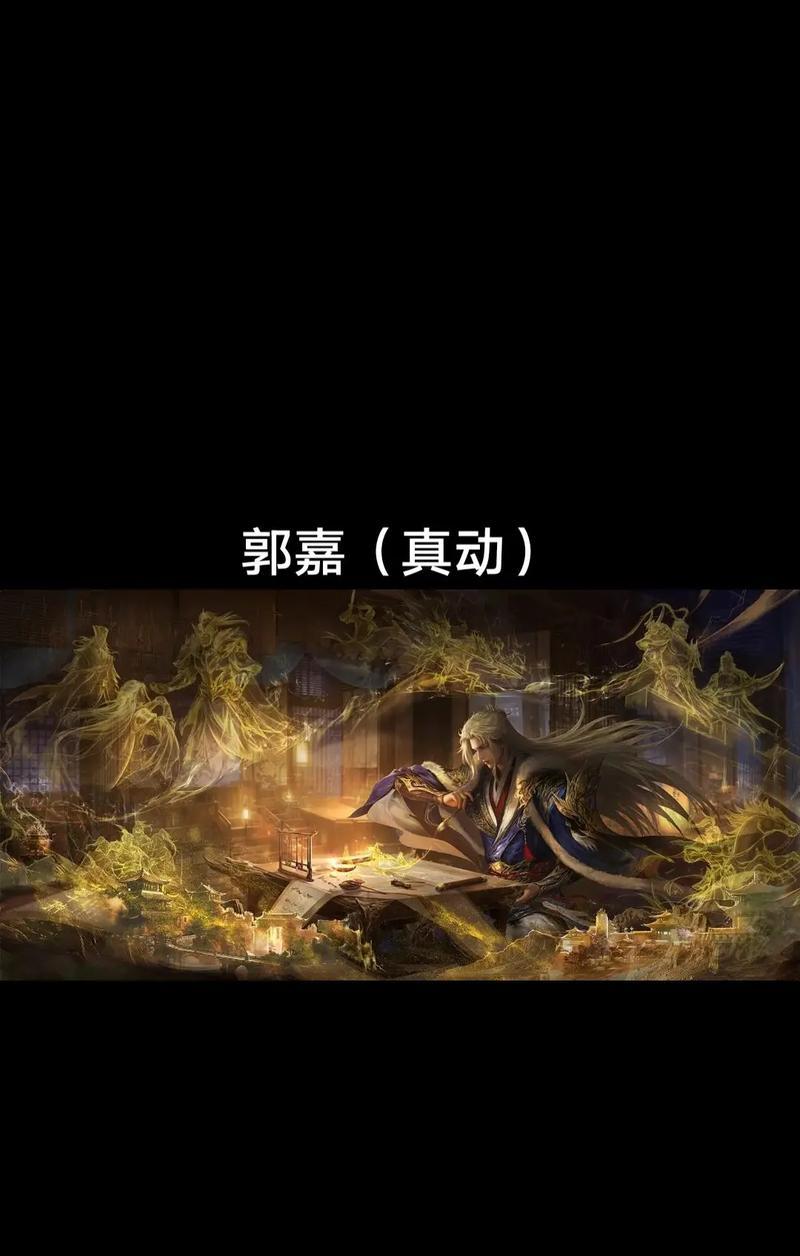 三国杀皮肤特效如何显示？  第3张