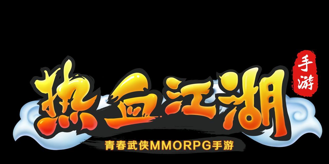 热血江湖加入门派的方法是什么？  第2张