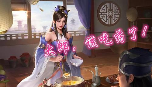 三国杀中仇家角色的作用是什么？  第2张