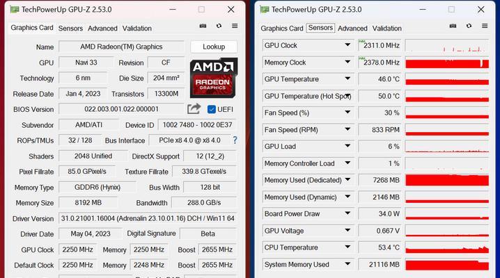 618主板搭配显卡的推荐方案是什么？  第2张