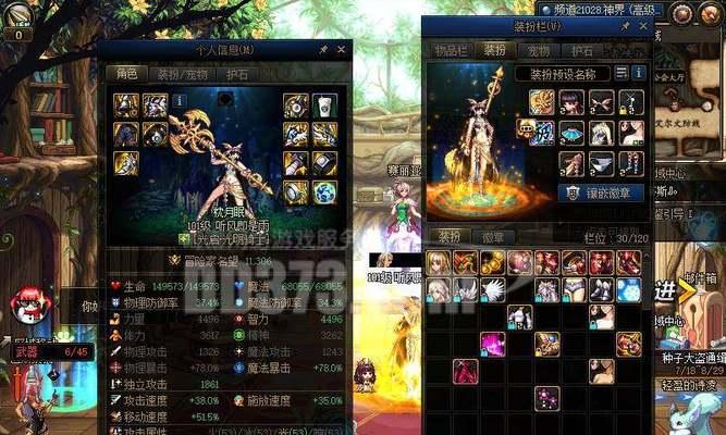 剑魂衣服三攻附魔选择标准是什么？效果如何？  第1张