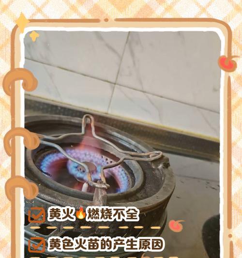 电视屏幕火苗显示怎么设置？需要哪些步骤？  第1张