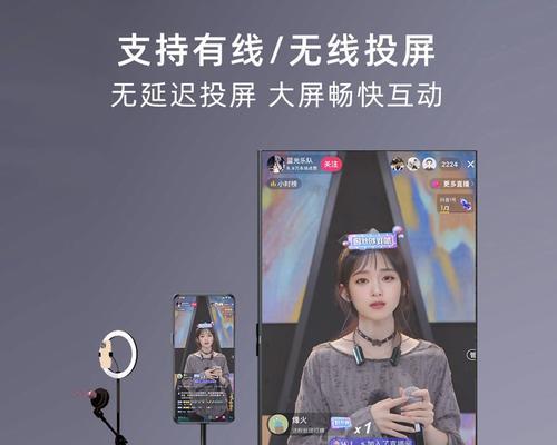 电视屏幕火苗显示怎么设置？需要哪些步骤？  第3张