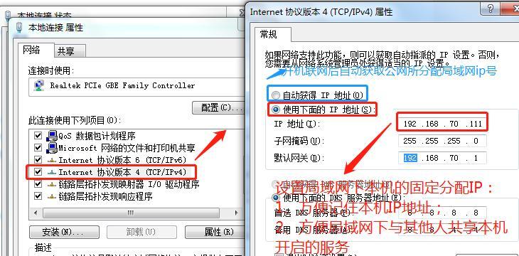 代理服务器IP网关怎么看？如何正确配置？  第1张
