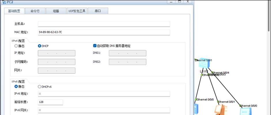 代理服务器IP网关怎么看？如何正确配置？  第3张