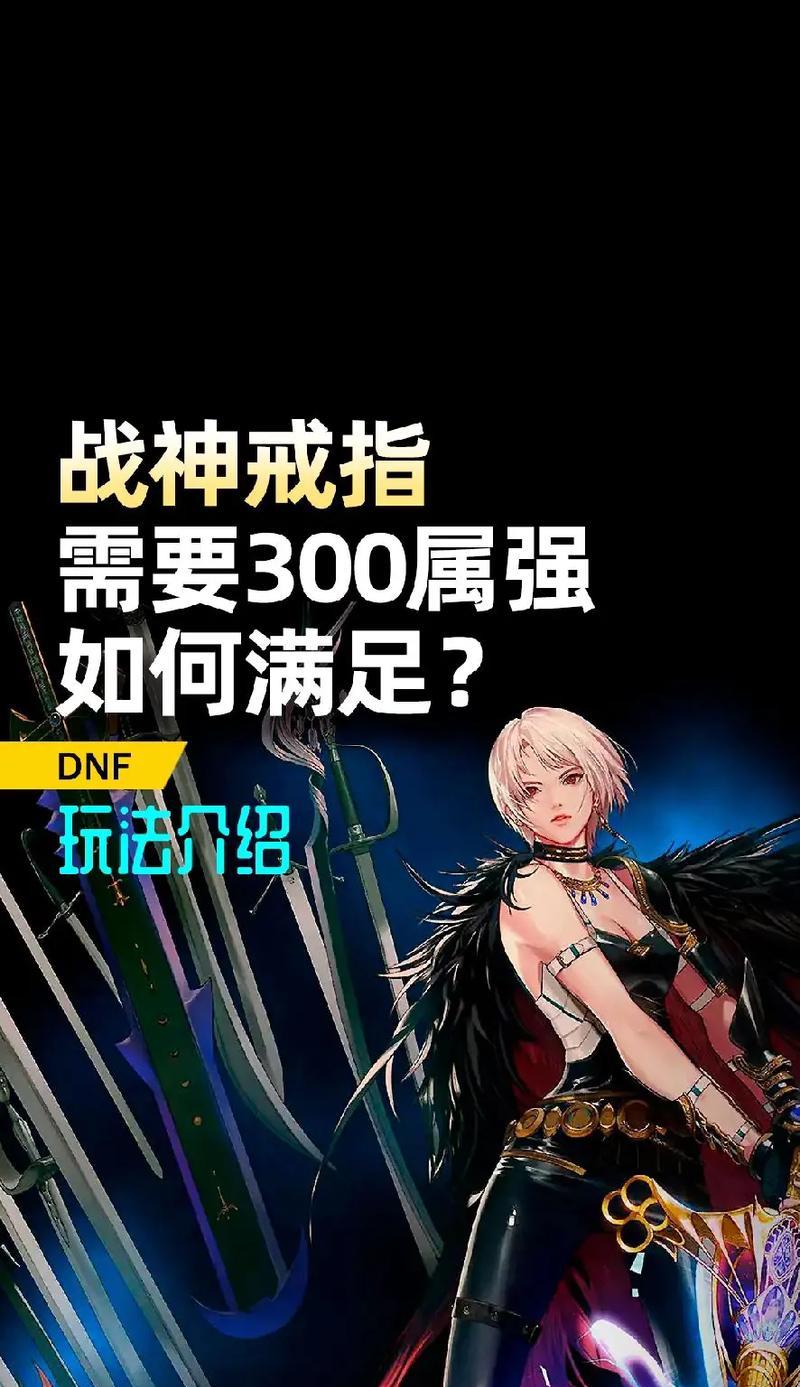 地下城勇士疲劳系统何时取消？取消后游戏体验有何变化？  第2张