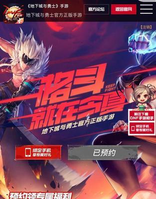 地下城勇士疲劳系统何时取消？取消后游戏体验有何变化？  第3张