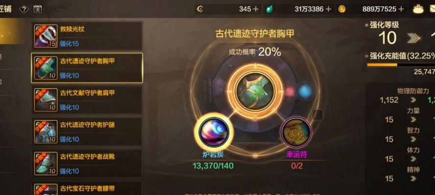 地下城中如何管理8个小号？小号养成有哪些策略？  第3张