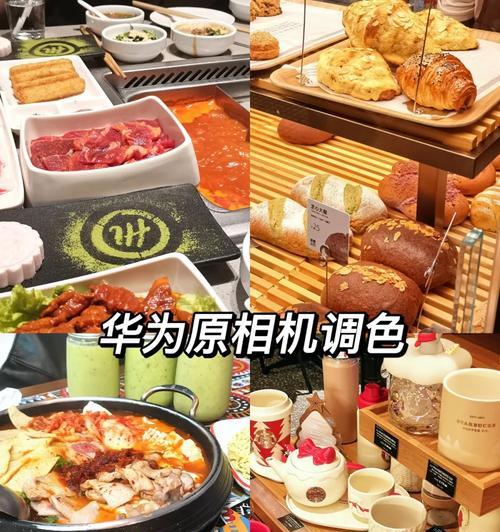 蝴蝶数码相机滤镜调整方法是什么？  第2张