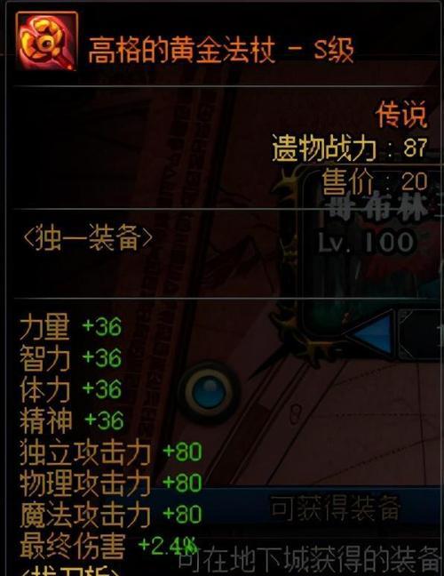如何关闭地下城的辅助功能？关闭辅助功能后游戏体验会有什么变化？  第1张
