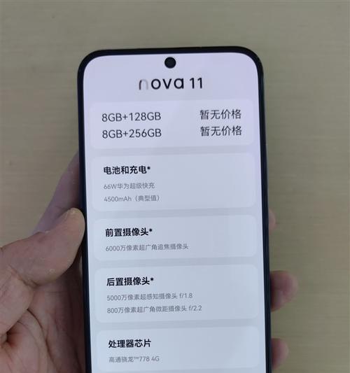 华为手机扬声器故障如何检测？  第2张