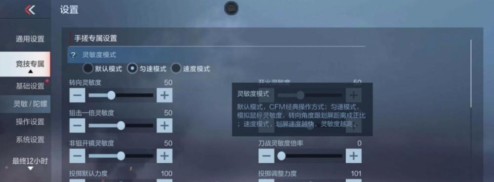 cf刀战踢腿价格是多少？  第2张