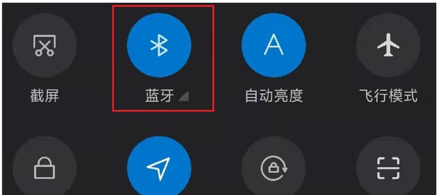 定制耳机蓝牙耳机使用方法？如何配对连接？  第3张